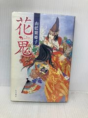 雨恋／橘トラ・珈琲貴族 【ぷちぱら文庫・官能小説】 - メルカリ