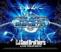 【中古】(未使用･未開封品)三代目J Soul Brothers LIVE TOUR 2014「BLUE IMPACT」(Blu-ray Disc2枚組) 三代目J Soul Brothers from EXILE TRIBE