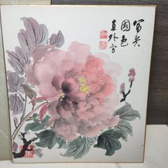 葛飾北斎 牡丹に蝶 大錦 花鳥画 額装 インテリア コレクション 収集