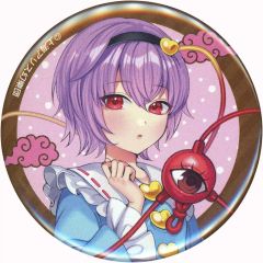 東方Project カップリング缶バッチ 古明地さとり 古明地こいし - メルカリ