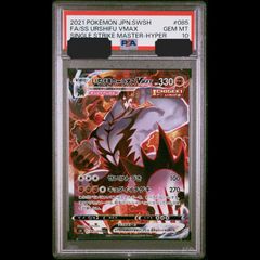 ポケモンカード ダークライEX SR XY PSA9 希少 BW - メルカリ