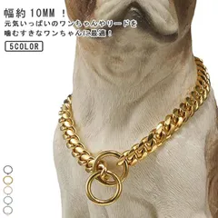 首輪 犬 ワンちゃん用 チョーカー 大型犬用 ステンレス チョーカー トレーニングチョーク 高級感 大きいサイズ 幅10mm チェーンの首輪 大型犬 中型犬 小型犬 カッコいい首輪 犬のネックレス ゴ#ggfc618