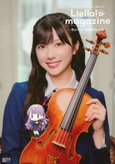 [중고]애니메이션 무크 러브라이브! 슈퍼스타!! Liella! magazine ~비엔나 마가레테~
