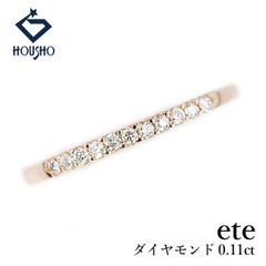 ete ティファニー ネックレス ダイヤ ホワイトゴールド プラチナ 