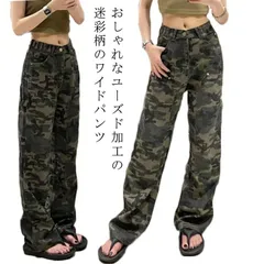 ミリタリーパンツ カーゴパンツ レディース ストリート ワイド ロングパンツ 迷彩 カモフラ ミリタリー 韓国ファッション アウトドア カジュアル ズボン 丈夫 ワイドシルエット 大きいサイズ ずぼん#hakjf198
