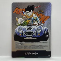 DBSFW ドラゴンボールスーパーカードゲーム フュージョンワールド エナジーマーカー E-71 ※中古
