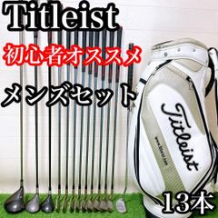 ⭐Wistella メンズ ゴルフクラブ‼️13本セット FlexR 送料無料 ⭐Wistella メンズ ゴルフクラブ‼️13本セット FlexR 送料無料 - メルカリ