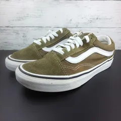 VANS OLD SKOOL バンズ オールドスクール カーキ 23.5cm レディース スニーカー 751505 L12312
