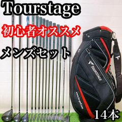 17ムータマリン ゴルフ クリア キャディバッグ クロコ スタンド式 3点