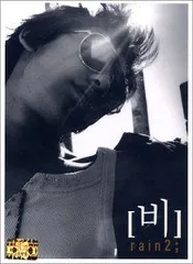 Rain 2 (韓国盤)