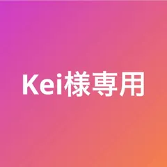 Kei様専用　スイート6kg