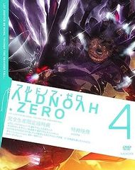 [중고](미사용·미개봉품)알드노아·제로 4[완전 생산 한정판] [DVD] Olympus Knights