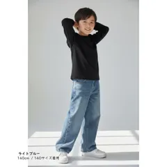 送料無料 ライトブルー キッズ 子供服 ストレート デニム パンツ Gパン ボトムス 男の子 女の子 ロングパンツ 長ズボン ウエストゴム カジュアル 春夏秋冬 韓国子供服 120cm 130cm 140cm 150cm 160cm