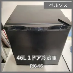2026年最新】rk-46l ベルソスの人気アイテム - メルカリ