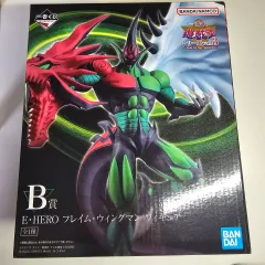 一番くじ フレイム ウィングマン