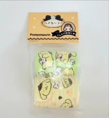 サンリオ ポムポムプリン ヘアロール 2P 前髪 ヘアロール