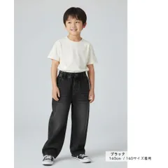 送料無料 ブラックキッズ 子供服 ストレート デニム パンツ Gパン ボトムス 男の子 女の子 ロングパンツ 長ズボン ウエストゴム カジュアル 春夏秋冬 韓国子供服 120cm 130cm 140cm 150cm 160cm