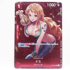ワンピース カードゲーム ナミ スタンダードバトル 優勝記念プロモ C