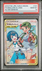 2026年最新】マオ srの人気アイテム - メルカリ