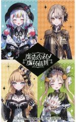 [중고] 캐릭터 카드 죠가사키 노아 & 연꽃 레이아 & 사에키 밀리아 & 토노 한나 미니 카드 [추첨 메이트 마법 소녀 노 마녀 재판] 10 회 구입 특전상