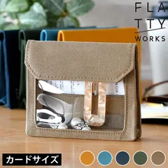④KING JIM キングジム フラッティワークス カードサイズ バッグインバッグ インナーバッグ 小物入れ ポーチ カードケース 自立 マチ付 小さめ 薄型 帆布 透明 クリア おすすめ マグネット ポケット シンプル 男前 水色  モカ 5456
