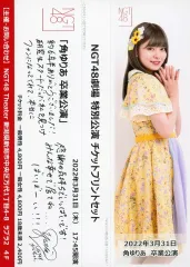 加藤美南(NGT48) blt graph 直筆サイン入りチェキ 【公式通販】
