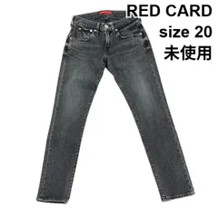 ◇ 未使用 レッドカード RED CARD スキニーデニム ジーンズ Gパン ストレッチ 黒 綿 20 XS 5号 レディース S6C099