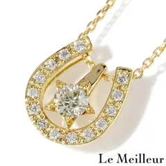 【新品仕上済】 ダイヤモンド イエローゴールド K18YG ホースシューペンダントネックレス 40.0cm レディース 返品OK