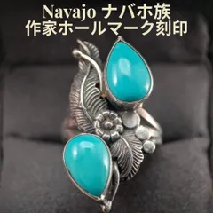 ナバホ Navajo ホールマーク ターコイズ 13号 シルバー925 インディアンジュエリー 希少 ヴィンテージ アシンメトリーが良い感じ