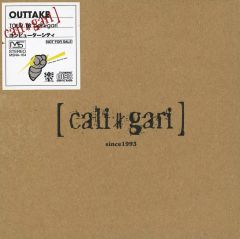 cali≠gari ツアー18配布CD コンピューターシティ-OUTTAKE- - メルカリ
