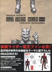 2026年最新】韮沢_靖の人気アイテム - メルカリ