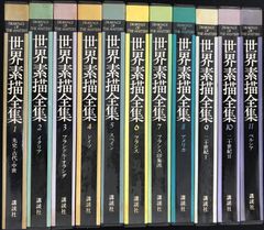 日本写真全集」小学館 全12巻揃 1985年 - メルカリ