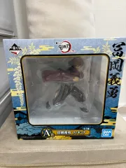 鬼滅の刃 義勇 A賞 (未開封)