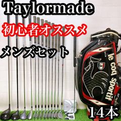 L17 テーラーメイド アディダス 初心者オススメ ゴルフクラブ メンズ