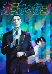 2026年最新】この声をきみに dvdの人気アイテム - メルカリ