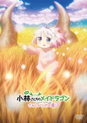 2026年最新】小林さんちのメイドラゴン dvdの人気アイテム - メルカリ 2026年最新】小林さんちのメイドラゴン dvdの人気アイテム - メルカリ