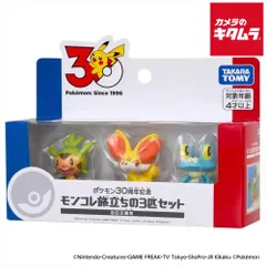 【新品】タカラトミー ポケットモンスター ポケモン30周年記念 モンコレ旅立ちの3匹セット カロス地方