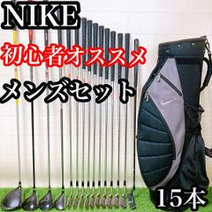 M7 ミズノ 初心者オススメ ゴルフクラブ メンズセット 右利き 14本