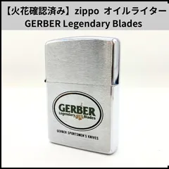 UA575【火花確認済み】zippo オイルライター GERBER Legendary Blades SPORTSMEN'S KNIVES