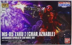 2026年最新】HG 1/144 ザクI (シャア・アズナブル機) 機動戦士