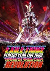 【中古】(未使用･未開封品)EXILE TRIBE PERFECT YEAR LIVE TOUR TOWER OF WISH 2014 ~THE REVOLUTION~ (Blu-ray Disc3枚組) EXILE TRIBE