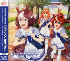 アニメCD ウマ娘 プリティーダービー スペシャルウィーク・サイレンススズカ・トウカイテイオー ENDLESS DREAM!! 初回限定盤/ANIMATION DERBY 0