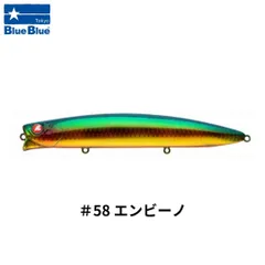 アイザー125リラード全色セット | - アイザー125リラード全色セット