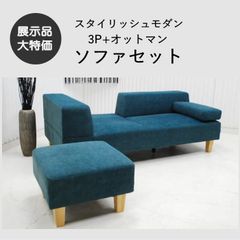 ダークブルー ファブリック オットマン 大幅値下げ中です❗️ - メルカリ