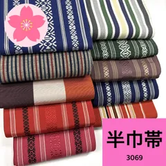 2026年最新】帯 まとめ売りの人気アイテム - メルカリ