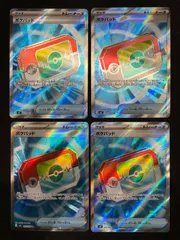 ポケパッド SR 103/080 4枚セット コンプオフ【ファボPK2668】