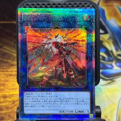 ラーの翼神竜 プリズマティックシークレット レア スタンプ