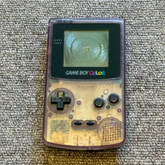 3-042【訳ありジャンク】ゲームボーイカラー クリアパープル 本体のみ