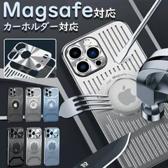 【送料無料】magsafe ケース iPhone17 ケース アルミ iPhone 17 Pro Max ケース 車カーホルダー対応 iPhone15 16 Pro Max iPhone Air ケース マグセーフ アイフォン15 14 13