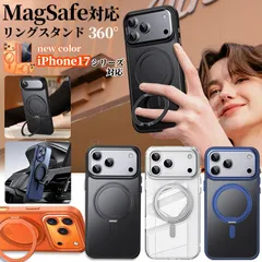 【送料無料】iPhone17 e ケース MagSafe リング付き iPhone16e ケース クリア iPhone17 Pro Max ケース 耐衝撃 iPhone16 Pro Max ケース iPhone15 14 13 ケース スマホカバー